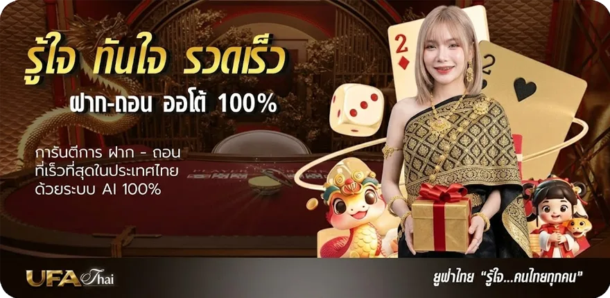 แบนเนอร์ หุ้นไทยช่อง 9 วันนี้ช่อง 9 วันนี้ สมาชิกใหม่ — โปรโมชั่นสมาชิกใหม่