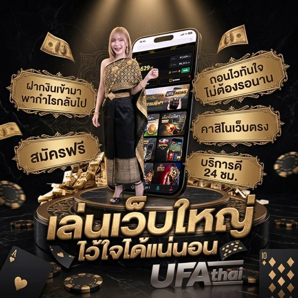 หุ้นไทยช่อง 9 วันนี้ช่อง 9 วันนี้ Brand Banner — ตัวแทน UFABET